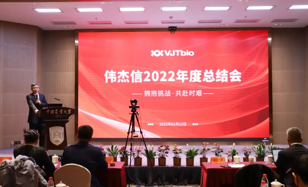 匠心筑梦，笃行致远—2023年918博天堂新年年会热烈举行